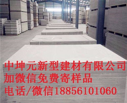 蘭州17毫米FC水泥纖維板 中坤元，綠色節(jié)能建材新選擇