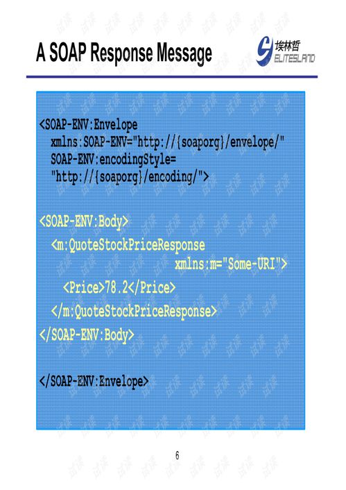 JDE技術開發(fā)與BSSV開發(fā)三日速成培訓教程